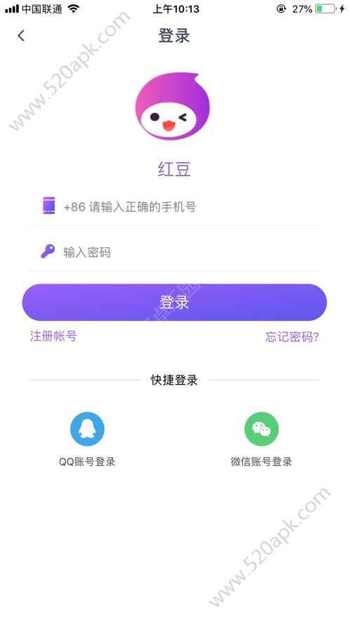红豆佳缘官方版相亲交友app图片1