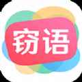 窃语漂流瓶app最新版下载