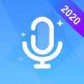 变声器男变女app最新版下载