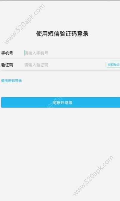 多聊app最新版下载