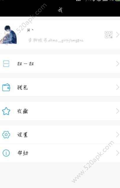 多聊app最新版下载