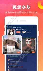 寻你交友app官方版图片1