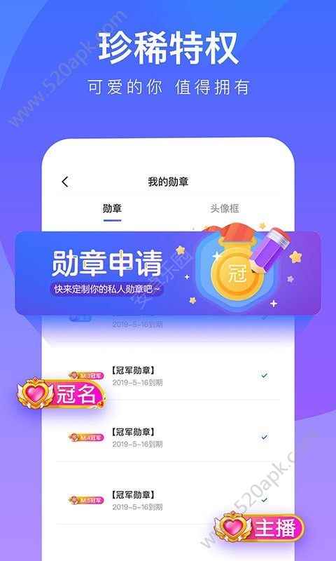 77爱玩平台app官方版图片1