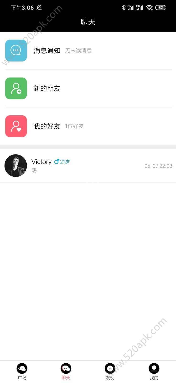 花季app最新版下载