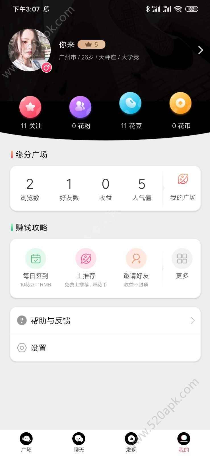 花季app最新版下载