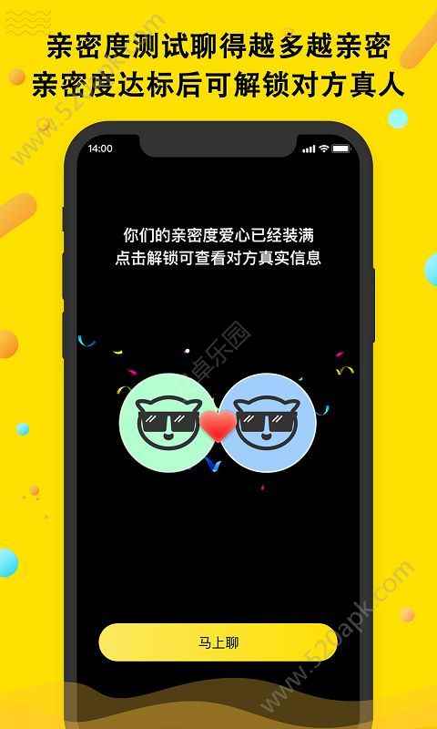 豆见app新版下载图片1
