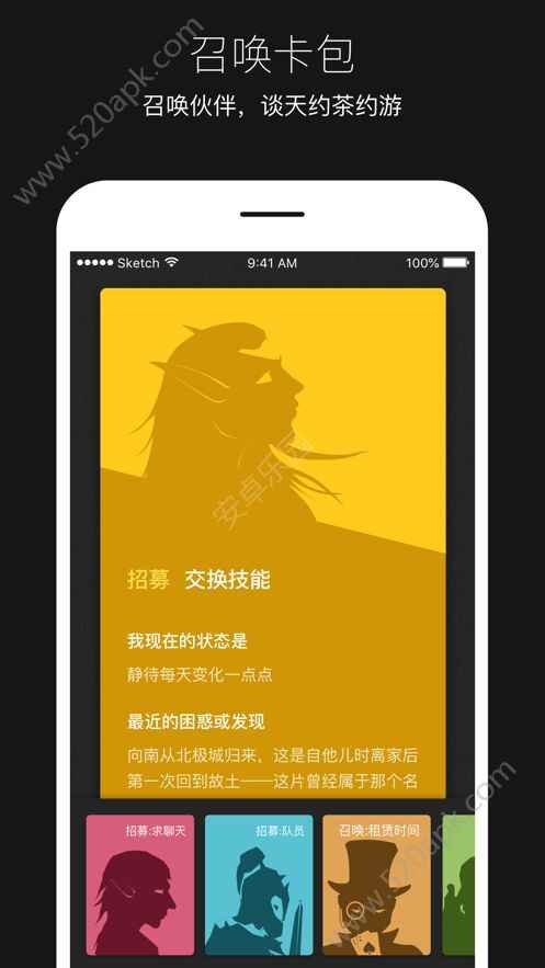 平行世界app最新版下载