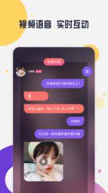 缘多多相亲app最新版下载