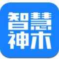 智慧神木app最新版下载