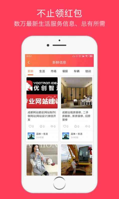 树洞app官方版app最新版下载