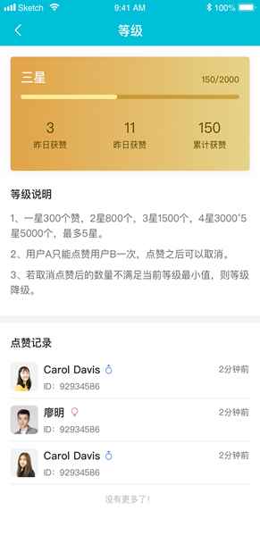 秘语app最新版下载