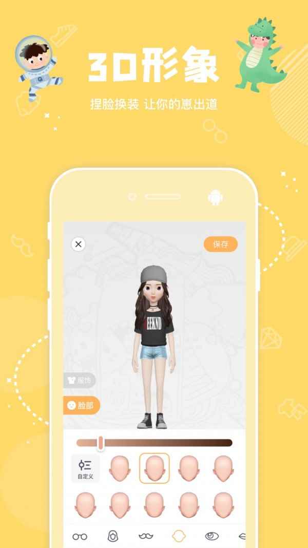 幸识app苹果版图片1