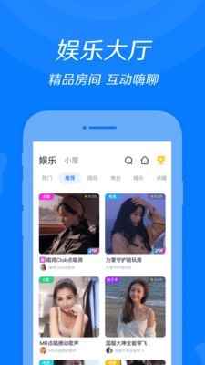 来来语音app最新版下载