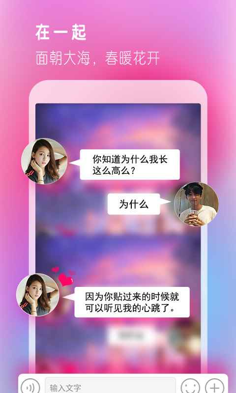 抖聊app最新版下载