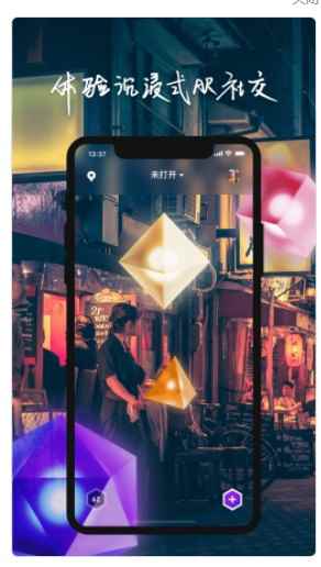物布空间app官方版图片1