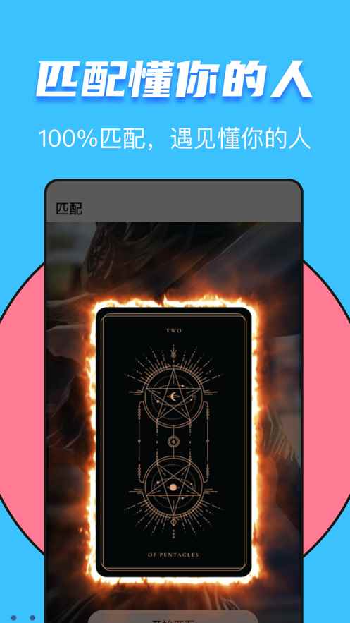 又二app最新版下载