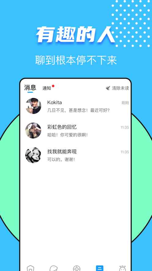 又二app最新版下载
