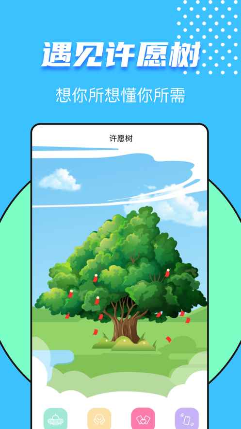又二app最新版下载
