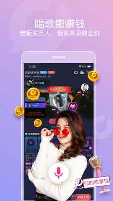 织音软件app最新版安装图片1