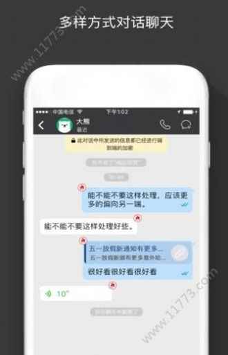 sugram1.1.9苹果版本下载图片1