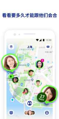 Zenly苹果版下载最新版本图片1