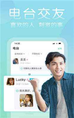 择TA官方版app图片1