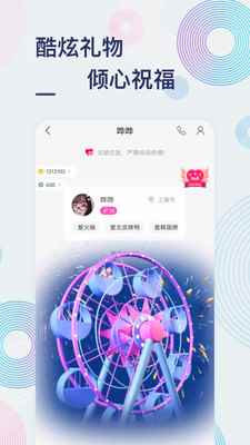 甜芋app最新版下载