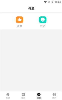 千岛潮玩族app下载图片1
