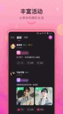 蝴蝶结app手机最新版图片1
