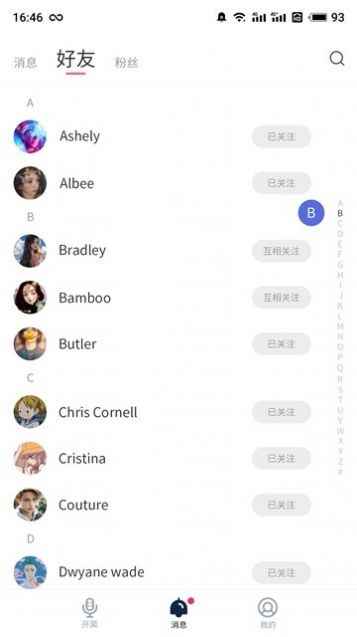 小白语音app最新版下载