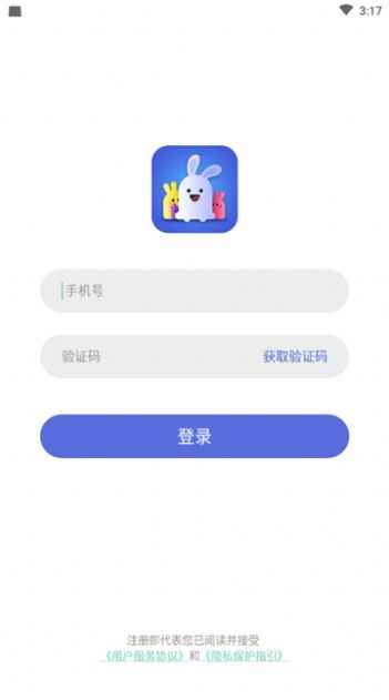 小白语音app最新版下载