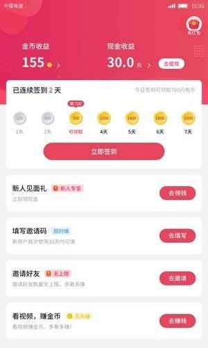下载雅视短视频最新版本安卓版app图片1