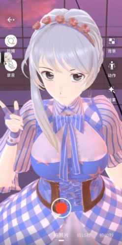 Vyou微你官方苹果app下载安装图片1