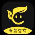 麦芽交友app最新版下载