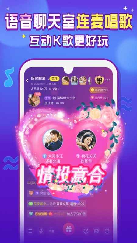 嗨呀星球app官方版图片1