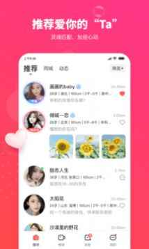 佳对app最新版下载