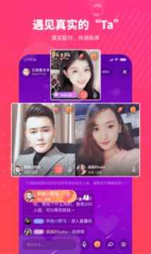 佳对app最新版下载