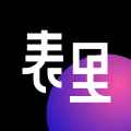 表里app最新版下载