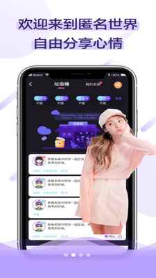 音浪app官方版图片1