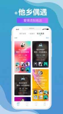 伴尤旅行app最新版下载