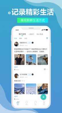 伴尤旅行app最新版下载
