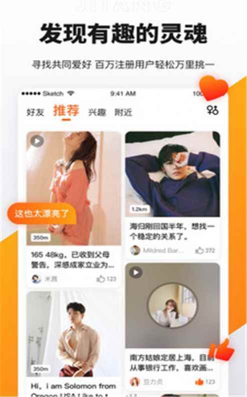 奢媛app官方版图片1
