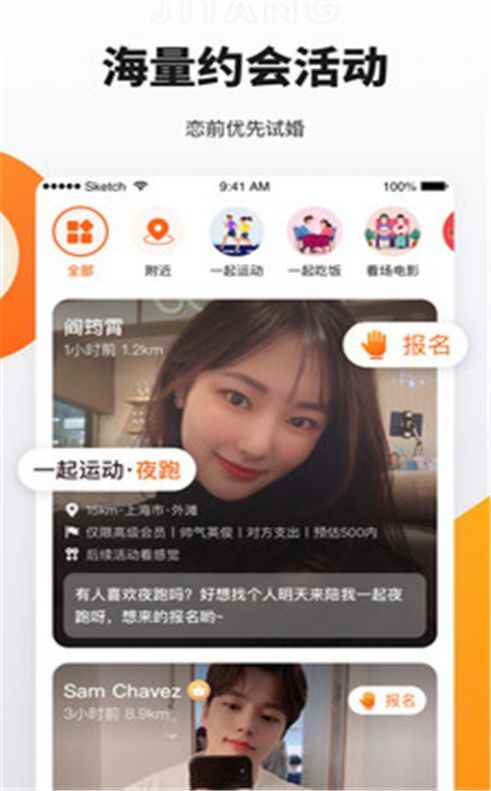 奢媛app最新版下载