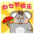 三八妇女节表情包图片app最新版下载