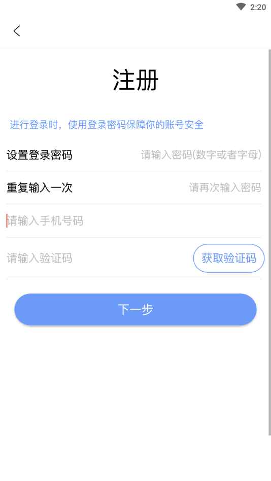 蓉信app最新版下载