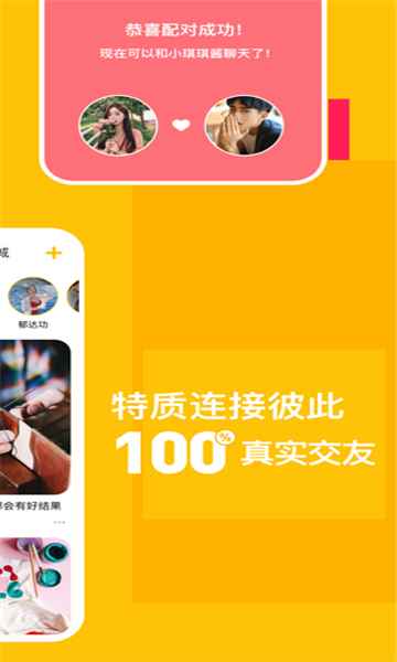 空仆安卓app最新版下载
