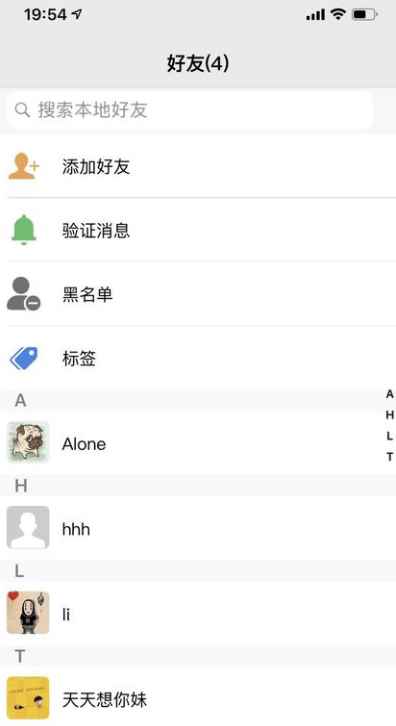 蓉信app最新版下载