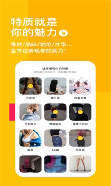 空仆安卓app最新版下载