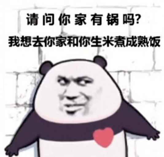 足死我表情包app最新版下载