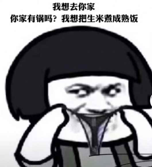 足死我表情包app最新版下载